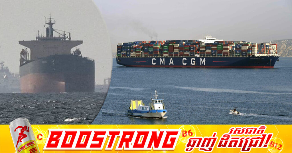 នាវារបស់បារាំងមួយគ្រឿងនិងរបស់ជប៉ុនមួយគ្រឿង​ បានបើកឆ្លងកាត់ច្រកសមុទ្រហ័រមូសដោយសុវត្ថិភាពជាលើកដំបូង