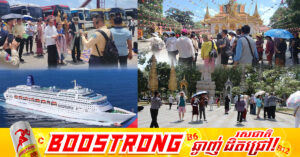 កម្ពុជាបន្តទាក់ទាញទេសចរអន្តរជាតិ ខណៈនាវាខ្នាតធំ PIANO LAND នាំភ្ញៀវជិត ១ពាន់នាក់ ចូលចតនៅកំពង់ផែក្រុងព្រះសីហនុ