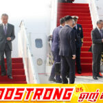 រដ្ឋមន្ត្រីការបរទេស និងការពារជាតិចិន អញ្ជើញមកដល់អាកាសយានដ្ឋានអន្តរជាតិតេជោ ដើម្បីចូលរួមកិច្ចប្រជុំលើកទី១ នៃកិច្ចសន្ទនាយុទ្ធសាស្ត្រ “២+២”