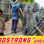 អាជ្ញាធរជាតិអប្សរា កំពុងជួសជុលជញ្ជាំងថ្មបាយក្រៀម ផ្នែកខាងត្បូង ឆៀងខាងលិចរបស់កំពែងក្រុងអង្គរធំ