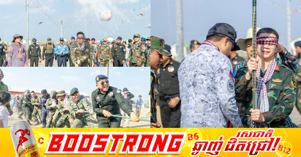 AOT ចូលរួមលេងល្បែងប្រជាប្រិយ ជាមួយបងប្អូនជនភៀសសឹក នៅស្រុកស្វាយចេក កាលពីថ្ងៃបុណ្យចូលឆ្នាំខ្មែរ