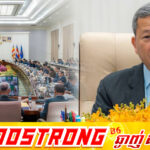 សម្តេចធិបតី ហ៊ុន ម៉ាណែត អញ្ជើញដឹកនាំកិច្ចប្រជុំពេញអង្គគណៈរដ្ឋមន្ត្រីដើម្បីពិនិត្យ និងសម្រេច លើរបៀបវារៈសំខាន់ៗចំនួន៥