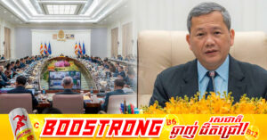 សម្តេចធិបតី ហ៊ុន ម៉ាណែត អញ្ជើញដឹកនាំកិច្ចប្រជុំពេញអង្គគណៈរដ្ឋមន្ត្រីដើម្បីពិនិត្យ និងសម្រេច លើរបៀបវារៈសំខាន់ៗចំនួន៥