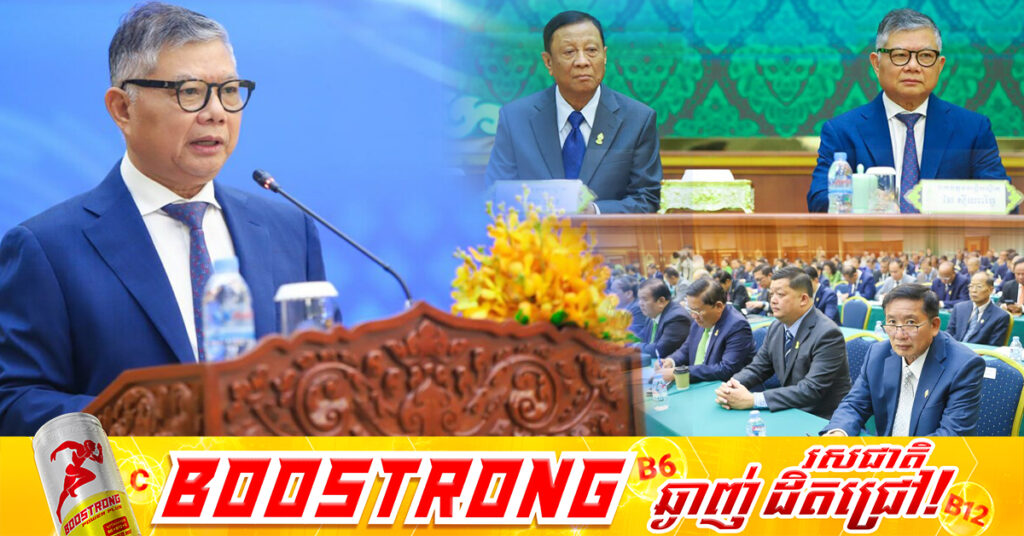 កម្ពុជាបញ្ជូនជនសង្ស័យប្រមាណ៧៥០នាក់ទៅតុលាការពាក់ព័ន្ធករណី Online Scams ក្នុងរយៈពេល ៩ខែចុងក្រោយនេះ