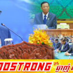 កម្ពុជាបញ្ជូនជនសង្ស័យប្រមាណ៧៥០នាក់ទៅតុលាការពាក់ព័ន្ធករណី Online Scams ក្នុងរយៈពេល ៩ខែចុងក្រោយនេះ