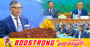 កម្ពុជាបញ្ជូនជនសង្ស័យប្រមាណ៧៥០នាក់ទៅតុលាការពាក់ព័ន្ធករណី Online Scams ក្នុងរយៈពេល ៩ខែចុងក្រោយនេះ