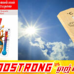 កម្ពុជា ព្រមានពីការកើនឡើងកំដៅខ្លាំង និងជំរុញឱ្យសាធារណជនចូលរួមទប់ស្កាត់អគ្គីភ័យនៅតាមមូលដ្ឋាន និងភ្លើងឆេះព្រៃ