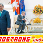 កម្ពុជា-កាណាដា ប្ដេជ្ញាបន្តពង្រឹង និងពង្រីកទំនាក់ទំនងឱ្យកាន់តែស៊ីជម្រៅ