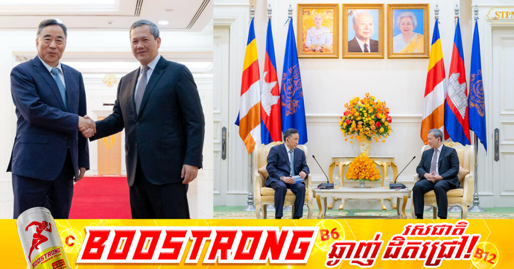 ក្រុមហ៊ុន China Communication Construction Company បង្ហាញបំណងពង្រីកការវិនិយោគបន្ថែមនៅកម្ពុជា