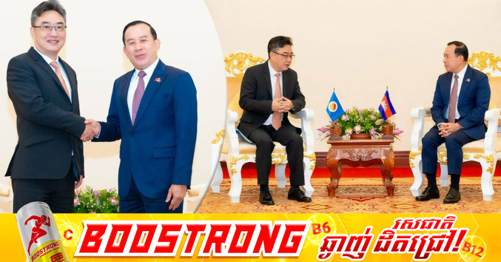 ក្រសួងទេសចរណ៍ និងមជ្ឈមណ្ឌលអាស៊ាន-ចិន បញ្ជាក់អះអាងពីឆន្ទៈសហការរួមគ្នាជំរុញកំណើនភ្ញៀវទេសចរចិនមកកម្ពុជាឱ្យកាន់តែច្រើនឡើង