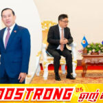 ក្រសួងទេសចរណ៍ និងមជ្ឈមណ្ឌលអាស៊ាន-ចិន បញ្ជាក់អះអាងពីឆន្ទៈសហការរួមគ្នាជំរុញកំណើនភ្ញៀវទេសចរចិនមកកម្ពុជាឱ្យកាន់តែច្រើនឡើង