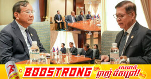 ឯកឧត្តមឧបនាយករដ្ឋមន្រ្តី ប្រាក់ សុខុន ជួបប្រជុំទ្វេភាគីជាមួយឯកឧត្តម Sihasak Phuangketkeow ឧបនាយករដ្ឋមន្រ្តី រដ្ឋមន្រ្តីការបរទេសថៃ