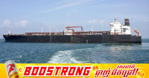 នាវាដឹកប្រេងរបស់ជប៉ុនមួយគ្រឿងទៀត បានបើកឆ្លងកាត់ច្រកសមុទ្រហ័រដោយសុវត្ថិភាព