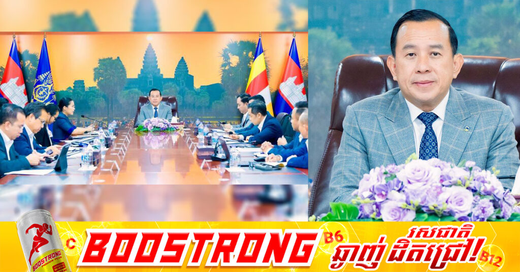 ឯកឧត្តមរដ្ឋមន្ត្រី ហួត ហាក់៖ វិស័យទេសចរណ៍ ជាវិស័យងាយរងផលប៉ះពាល់ពីព័ត៌មានក្លែងក្លាយ និងអវិជ្ជមានដែលទាមទារការឆ្លើយតបឱ្យបានទាន់ពេលវេលា សកម្ម និងប្រកបដោយប្រសិទ្ធិភាព