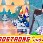 ឯកឧត្តមរដ្ឋមន្ត្រី ហួត ហាក់៖ វិស័យទេសចរណ៍ ជាវិស័យងាយរងផលប៉ះពាល់ពីព័ត៌មានក្លែងក្លាយ និងអវិជ្ជមានដែលទាមទារការឆ្លើយតបឱ្យបានទាន់ពេលវេលា សកម្ម និងប្រកបដោយប្រសិទ្ធិភាព