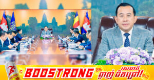 ឯកឧត្តមរដ្ឋមន្ត្រី ហួត ហាក់៖ វិស័យទេសចរណ៍ ជាវិស័យងាយរងផលប៉ះពាល់ពីព័ត៌មានក្លែងក្លាយ និងអវិជ្ជមានដែលទាមទារការឆ្លើយតបឱ្យបានទាន់ពេលវេលា សកម្ម និងប្រកបដោយប្រសិទ្ធិភាព