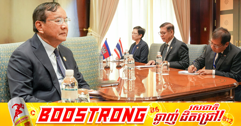 ឯកឧត្តមឧបនាយករដ្ឋមន្រ្តី ប្រាក់ សុខុន ឆ្លើយតបចំពោះសំណួរររបស់អ្នកសារព័ត៌មាន ជុំវិញជំនួបជាមួយ រដ្ឋមន្រ្តីការបរទេសថៃ នៅប្រទេសព្រុយណេដារូសាឡាម កាលពីថ្ងៃទី២៧ ខែមេសា