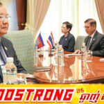 ឯកឧត្តមឧបនាយករដ្ឋមន្រ្តី ប្រាក់ សុខុន ឆ្លើយតបចំពោះសំណួរររបស់អ្នកសារព័ត៌មាន ជុំវិញជំនួបជាមួយ រដ្ឋមន្រ្តីការបរទេសថៃ នៅប្រទេសព្រុយណេដារូសាឡាម កាលពីថ្ងៃទី២៧ ខែមេសា