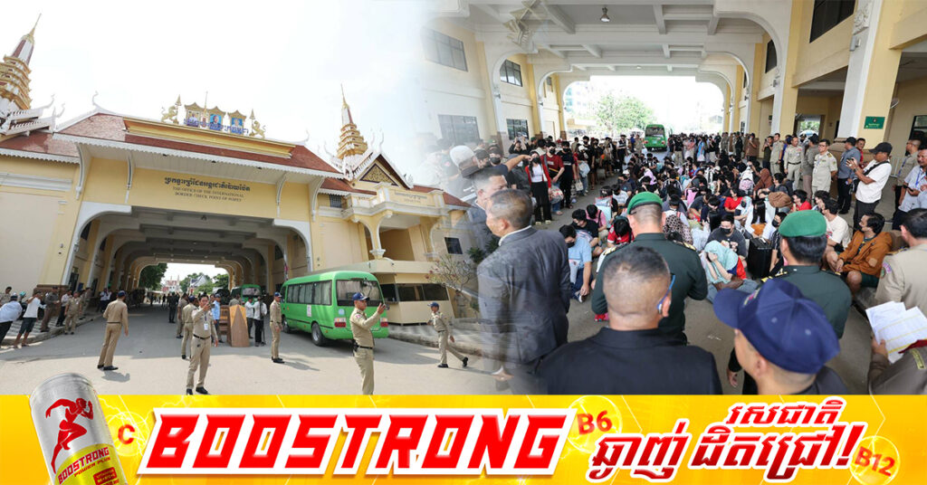 កម្ពុជាបណ្តេញជនជាតិថៃ ៦៣៥នាក់ ដែលពាក់ព័ន្ធនឹងការលបលួចធ្វើអាជីវកម្មអនឡាញខុសច្បាប់ និងបណ្តាញឧក្រិដ្ឋកម្មឆ្លែងដែន