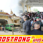 កម្ពុជាបណ្តេញជនជាតិថៃ ៦៣៥នាក់ ដែលពាក់ព័ន្ធនឹងការលបលួចធ្វើអាជីវកម្មអនឡាញខុសច្បាប់ និងបណ្តាញឧក្រិដ្ឋកម្មឆ្លែងដែន