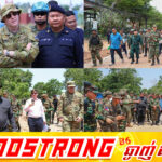 ក្រុមអនុព័ន្ធយោធាបរទេស (MACPP) ប្រចាំកម្ពុជា ចុះសង្កេតការណ៍នៅច្រកអូរស្មាច់ ខេត្តឧត្តរមានជ័យ ក្រោយបទឈប់បាញ់ចូលជាធរមាន