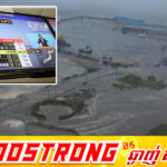 ជប៉ុនព្រមានអំពីលទ្ធភាពនៃការកើតមានគ្រោះរញ្ជួយដីកម្រិតធ្ងន់ធ្ងរជាថ្មីម្តងទៀតនៅសប្តាហ៍ក្រោយ