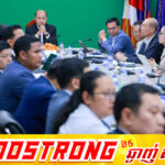 ក្រសួងមុខងារសាធារណៈ និងក្រសួងយុត្តិធម៌ នឹងរៀបចំការប្រឡងប្រជែងជ្រើសរើសមន្ត្រីផ្នែកច្បាប់ចំនួន ៤៥កន្លែង