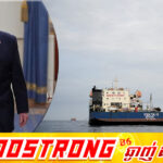 អ្នកវិភាគ៖ ការដែរអាមេរិកសម្រេចបិទផ្លូវសមុទ្រទាំងអស់របស់អ៊ីរ៉ង់ នឹងបង្កឱ្យមានការសងសឹងវិញដោយកម្លាំងយោធាយ៉ាងខ្លាំងក្លា