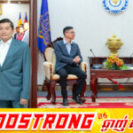 ក្រុមហ៊ុន BYD កម្ពុជា ប្តេជ្ញាពង្រឹងកិច្ចសហប្រតិបត្តិការជាមួយក្រសួងការងារក្នុងការអភិវឌ្ឍកម្លាំងពលកម្មលើជំនាញយានយន្តអគ្គិសនី (EV)