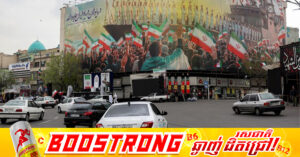 អុីរ៉ង់ព្រមា-នថា “ខ្លួនមានសន្លឹកបៀរថ្មីនៅលើសមរភូមិ” ប្រសិនបើសង្គ្រាមជាមួយអាមេរិកត្រូវបន្តឡើងវិញ