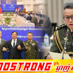 ឯកឧត្តម នាយឧត្តមសេនីយ៍ ទៀ សីហា បញ្ជាក់ថា មិត្តចិនបានបង្ហាញពីការគាំទ្រលើវិស័យយោធាកម្ពុជា ក្នុងការចូលរួមលើកកម្ពស់កិច្ចសហប្រតិបត្តិការ និងទំនើបកម្ម