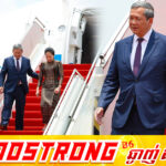 សម្តេចធិបតី និងលោកជំទាវបណ្ឌិត អញ្ជើញត្រលប់មកដល់អាកាសយានដ្ឋានអន្តរជាតិតេជោ បន្ទាប់ពីចូលរួម “កិច្ចប្រជុំកំពូលស្តីពីសុខភាពតែមួយ” នៅប្រទេសបារាំង