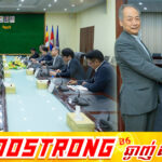 ក្រសួងការងារ និងសមាគមជប៉ុន JCA ពិភាក្សាស្វែងរកឱកាសការងារ និងការបញ្ជូនពលករទៅជប៉ុន