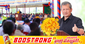 សម្តេចធិបតី ស្នើឱ្យរដ្ឋមន្ត្រីក្រសួងអប់រំ សិក្សាលើលទ្ធភាព ឱ្យសិស្សងាកមកសិក្សាតាមប្រព័ន្ធអនឡាញ ប្រសិនបើស្ថានភាពវិបត្តិតម្លៃប្រេងឥន្ធនៈបន្តឡើងថ្លៃ