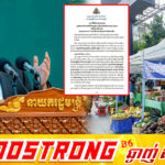 សម្តេចធិបតី ហ៊ុន ម៉ាណែត អំពាវនាវឱ្យប្រជាពលរដ្ឋ បន្តគាំទ្រផលិតផលខ្មែរ ដោយជឿជាក់លើគុណភាព និងតម្លៃ