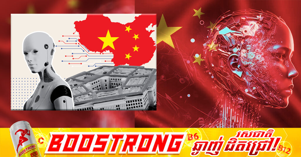 ចិនក្លាយជាប្រទេសដំបូងគេនៅលើពិភពលោក ដែលមាន “ប័ណ្ណប៉ាតង់ច្នៃប្រឌិតរបស់ថ្មី” រហូតដល់ជាង ៥លាន