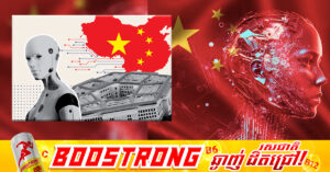 ចិនក្លាយជាប្រទេសដំបូងគេនៅលើពិភពលោក ដែលមាន “ប័ណ្ណប៉ាតង់ច្នៃប្រឌិតរបស់ថ្មី” រហូតដល់ជាង ៥លាន