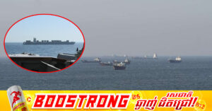 អាមេរិករឹបអូសកប៉ាល់ដឹកទំនិញមួយគ្រឿងរបស់អ៊ីរ៉ង់​ ខណៈអ៊ីរ៉ង់បដិសេដមិនចូលរួមការចរចាសន្តិភាពជុំទីពីរ