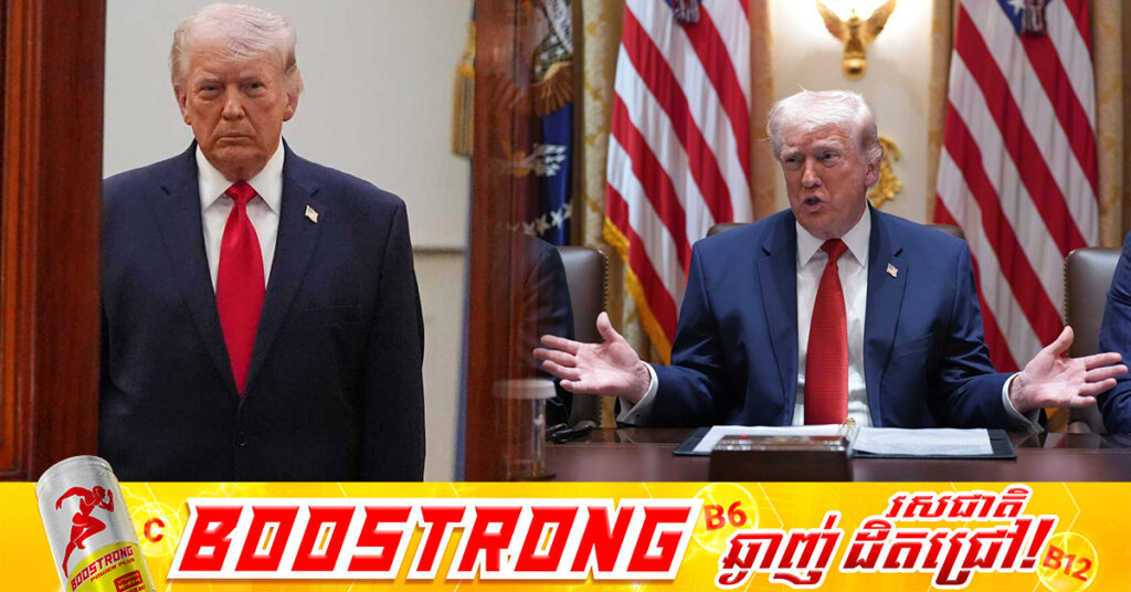 លោក ដូណាល់ ត្រាំ ស្នើសុំថវិកាការពារជាតិ​ ជិត ១,៥ ទ្រីលានដុល្លារពីសភាអាមេរិក