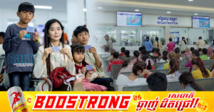 គិតត្រឹមត្រីមាសទី១ ឆ្នាំ២០២៦នេះ សមាជិកបេឡាជាតិសន្តិសុខសង្គម (ប.ស.ស.) កើនឡើងដល់ប្រមាណជាង ៣លាននាក់