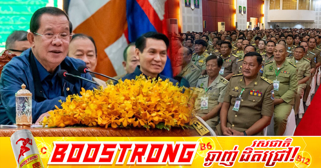 សម្តេចតេជោ ហ៊ុន សែន ដាក់ចេញបទបញ្ជាឱ្យមន្ត្រីមូលដ្ឋានខេត្តកំពង់ចាម ក្លាយជា «អ្នកបម្រើពលរដ្ឋពិតប្រាកដ» និងបង្កើនការបង្ក្រាបបទល្មើសបច្ចេកវិទ្យា