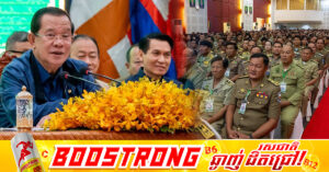 សម្តេចតេជោ ហ៊ុន សែន ដាក់ចេញបទបញ្ជាឱ្យមន្ត្រីមូលដ្ឋានខេត្តកំពង់ចាម ក្លាយជា «អ្នកបម្រើពលរដ្ឋពិតប្រាកដ» និងបង្កើនការបង្ក្រាបបទល្មើសបច្ចេកវិទ្យា