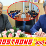 ជប៉ុន នឹងបន្តវិនិយោគលើ វិស័យស្វាយចន្ទី ដែលជាផលិតផលយុទ្ធសាស្ត្ររបស់កម្ពុជា និងមានតម្រូវការកើនឡើងជាលំដាប់នៅទីផ្សាររបស់ខ្លួន