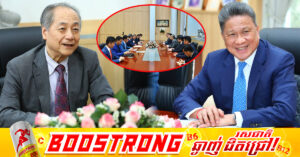 ជប៉ុន នឹងបន្តវិនិយោគលើ វិស័យស្វាយចន្ទី ដែលជាផលិតផលយុទ្ធសាស្ត្ររបស់កម្ពុជា និងមានតម្រូវការកើនឡើងជាលំដាប់នៅទីផ្សាររបស់ខ្លួន