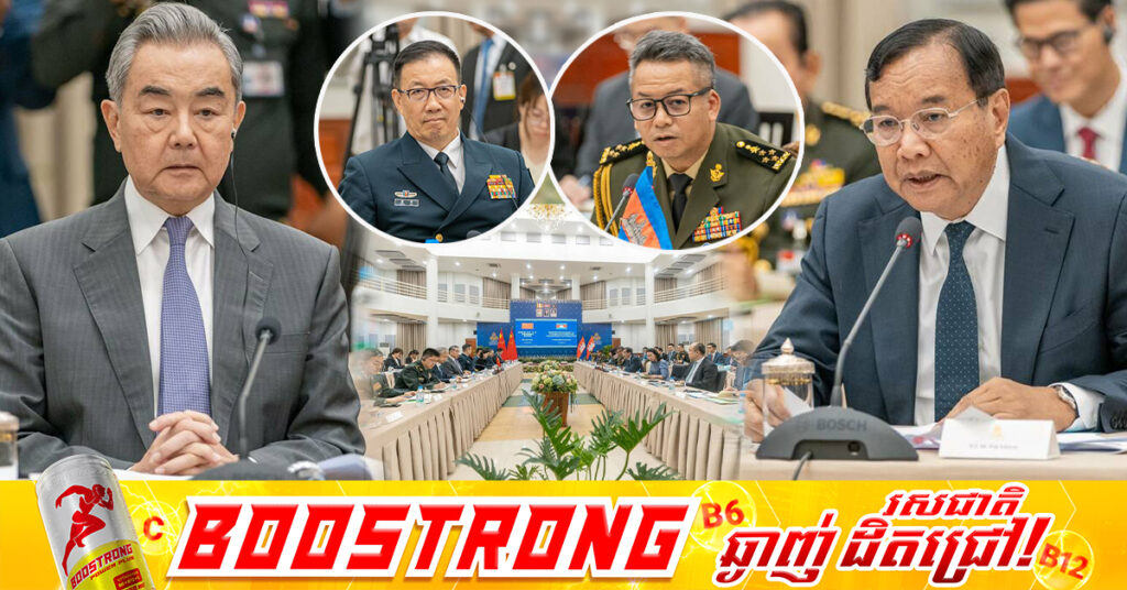 កម្ពុជា-ចិន ឯកភាពដំឡើងកិច្ចសន្ទនា ២+២ ទៅជា ៣+៣ ដោយមានការចូលរួមពីក្រសួងពីរបន្ថែមទៀត