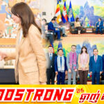 អង្គការសហប្រជាជាតិប្រចាំកម្ពុជា (UN) សហការជាមួយក្រសួងទេសចរណ៍ ដើម្បីលើកស្ទួយវិស័យទេសចរណ៍ឈានទៅដល់ការសម្រេចគោលដៅអភិវឌ្ឍប្រកបដោយចីរភាព