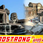 អាជ្ញាធរជាតិអប្សរាបញ្ចប់គម្រោងជួសជុលបណ្ណាល័យខាងជើងរួតទី២ ប្រាសាទអង្គរវត្ត