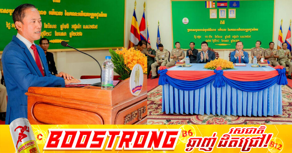 ឯកឧត្តម វ៉ី សំណាង៖ អភិបាលក្រុងដូនកែវថ្មី ត្រូវខិតខំប្រែក្លាយបេះដូងខេត្តតាកែវ ឱ្យទៅជាទីក្រុងវៃឆ្លាត និងមានសោភ័ណភាពទ្វេដង