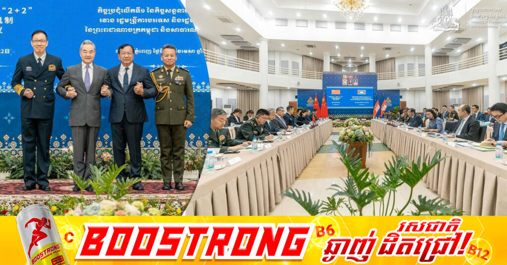 សម្រាប់ពេលអនាគត កម្ពុជា និងចិន ឯកភាពគ្នាធ្វើឱ្យកាន់តែស៊ីជម្រៅបន្ថែម នូវកិច្ចសហប្រតិបត្តិការជាក់ស្តែង ទាំងក្នុងវិស័យជាប្រពៃណី និងវិស័យថ្មីៗដែលមានសក្តានុពល