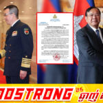 កម្ពុជា និងចិន ឯកភាពគ្នាបង្កើតកិច្ចសន្ទនា «២+២» ដើម្បីជំរុញទំនាក់ទំនងយុទ្ធសាស្ត្រកម្រិតខ្ពស់ ធ្វើឱ្យស៊ីជម្រៅនូវទំនុកចិត្តផ្នែកនយោបាយ និងសន្តិសុខ